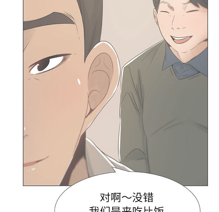 [韩国漫画] 只为满足你 爱情,巨乳大奶#[85P]-23