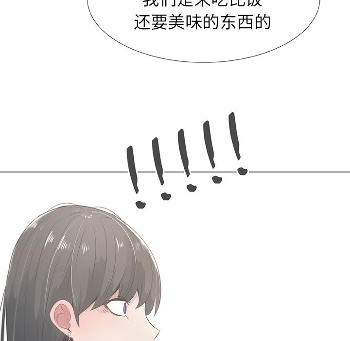 [韩国漫画] 只为满足你 爱情,巨乳大奶#[85P]-24