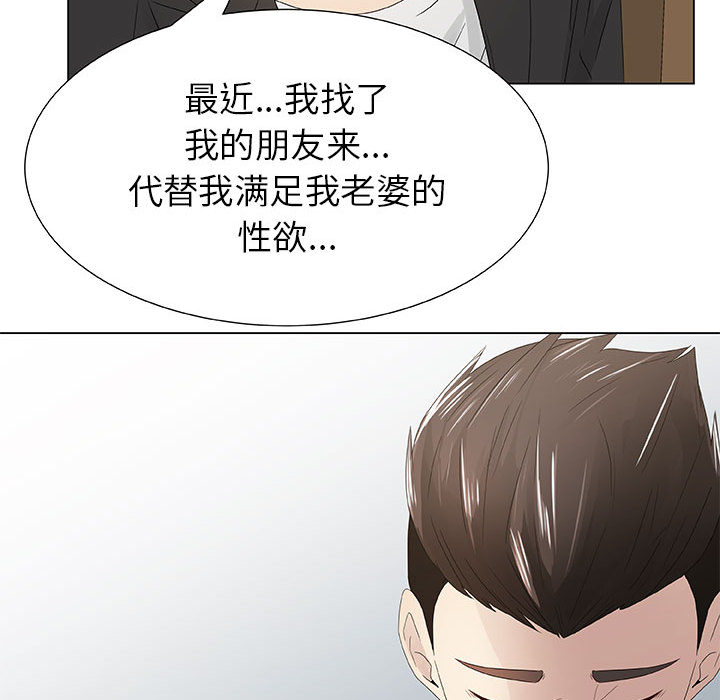 [韩国漫画] 只为满足你 爱情,巨乳大奶#[85P]-33