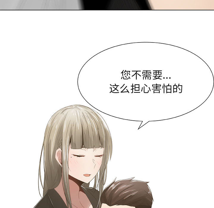 [韩国漫画] 只为满足你 爱情,巨乳大奶#[85P]-38