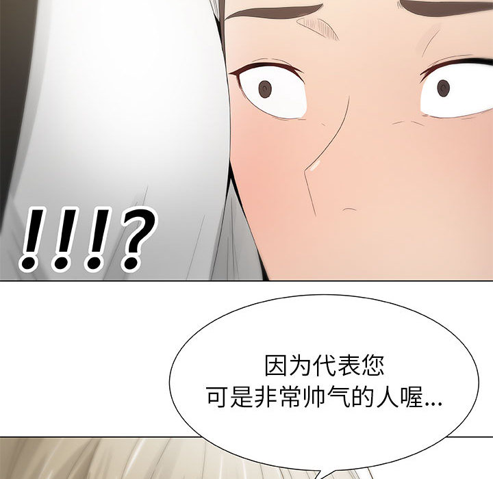 [韩国漫画] 只为满足你 爱情,巨乳大奶#[85P]-40