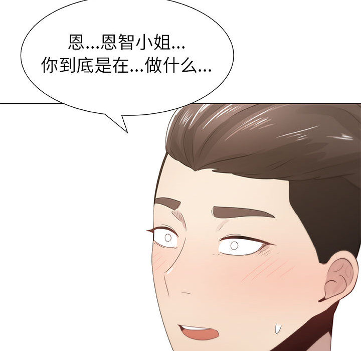 [韩国漫画] 只为满足你 爱情,巨乳大奶#[85P]-45