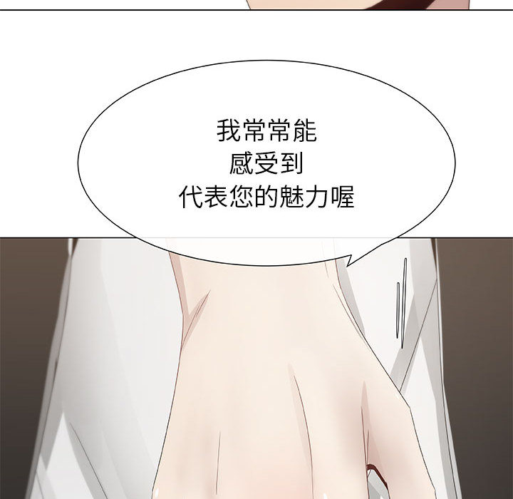 [韩国漫画] 只为满足你 爱情,巨乳大奶#[85P]-46