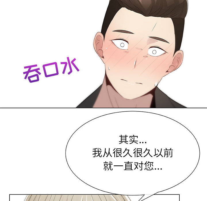 [韩国漫画] 只为满足你 爱情,巨乳大奶#[85P]-48
