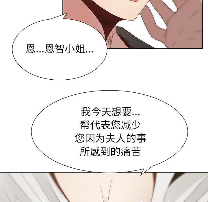 [韩国漫画] 只为满足你 爱情,巨乳大奶#[85P]-51