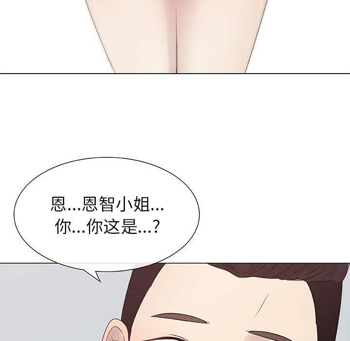 [韩国漫画] 只为满足你 爱情,巨乳大奶#[85P]-56