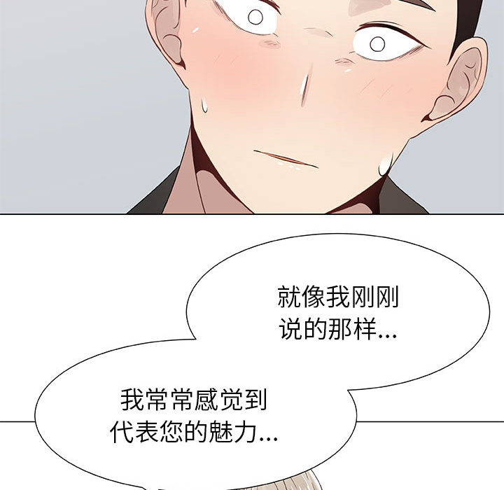 [韩国漫画] 只为满足你 爱情,巨乳大奶#[85P]-57
