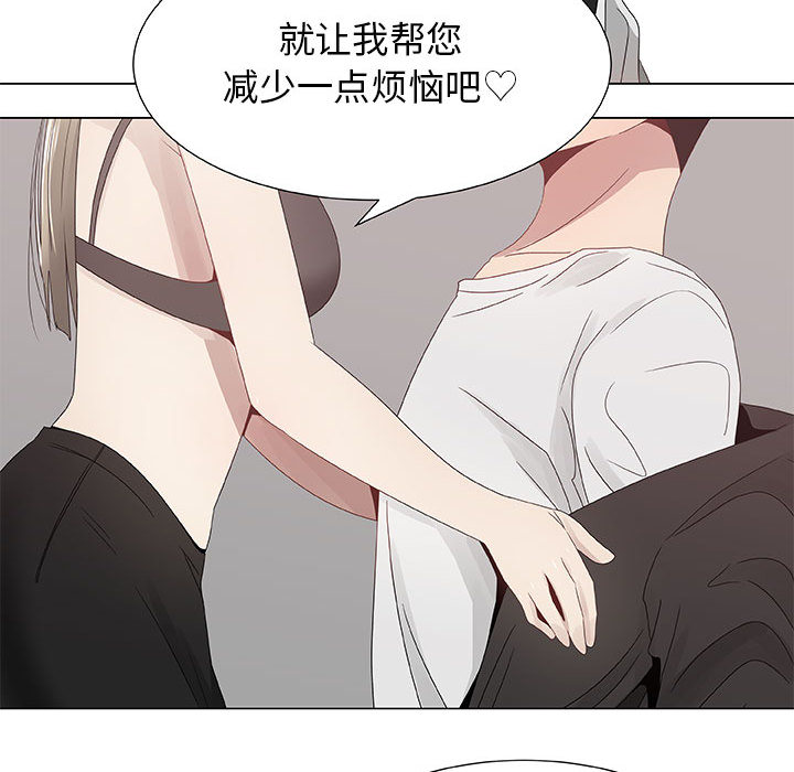 [韩国漫画] 只为满足你 爱情,巨乳大奶#[85P]-59