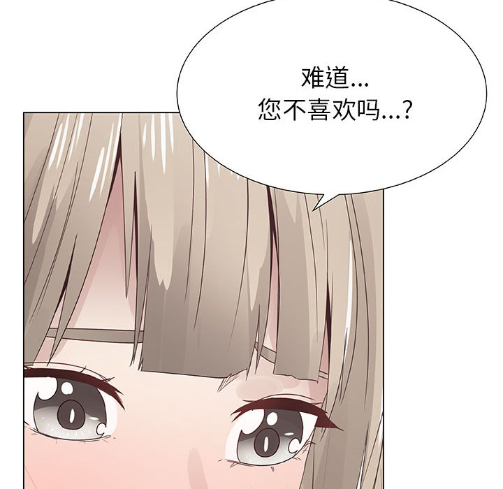 [韩国漫画] 只为满足你 爱情,巨乳大奶#[85P]-60