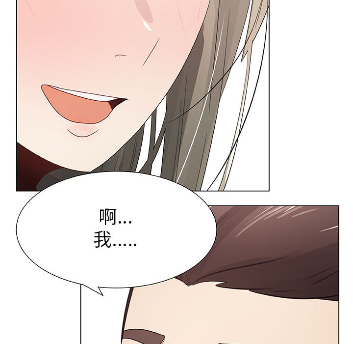 [韩国漫画] 只为满足你 爱情,巨乳大奶#[85P]-61