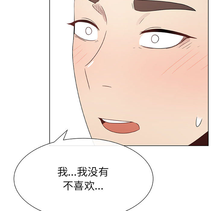 [韩国漫画] 只为满足你 爱情,巨乳大奶#[85P]-62