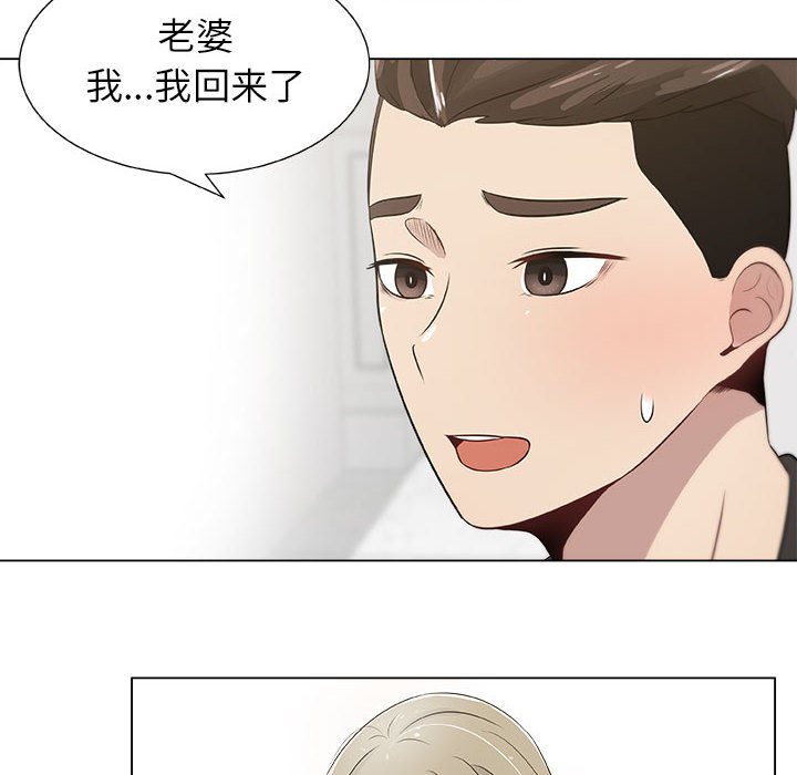 [韩国漫画] 只为满足你 爱情,巨乳大奶#[74P]-12