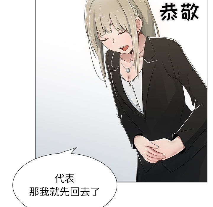 [韩国漫画] 只为满足你 爱情,巨乳大奶#[74P]-13