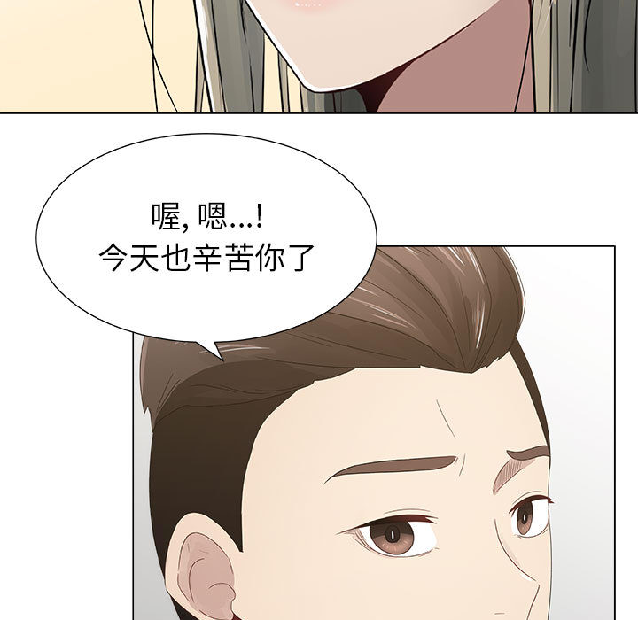 [韩国漫画] 只为满足你 爱情,巨乳大奶#[74P]-15
