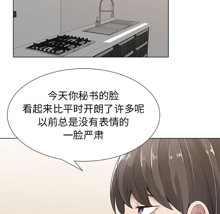 [韩国漫画] 只为满足你 爱情,巨乳大奶#[74P]-22