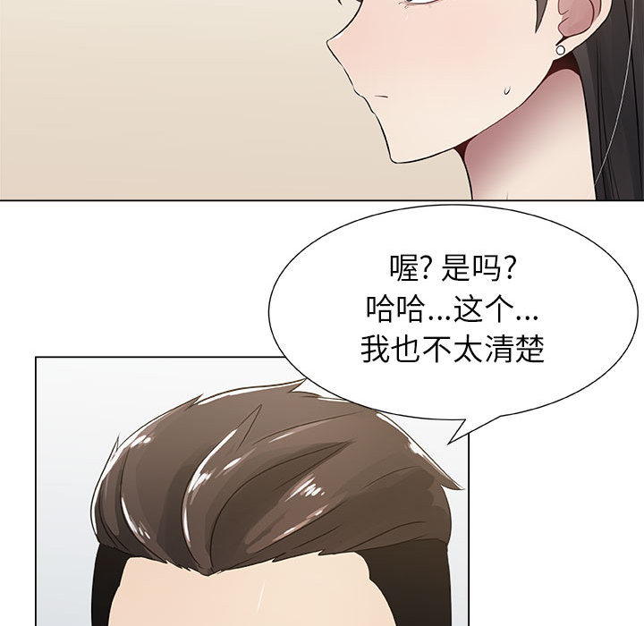 [韩国漫画] 只为满足你 爱情,巨乳大奶#[74P]-23