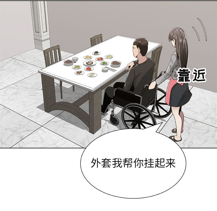 [韩国漫画] 只为满足你 爱情,巨乳大奶#[74P]-25