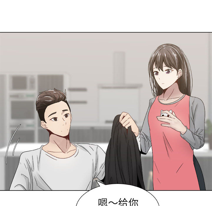 [韩国漫画] 只为满足你 爱情,巨乳大奶#[74P]-26