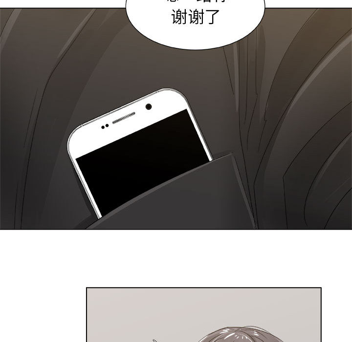 [韩国漫画] 只为满足你 爱情,巨乳大奶#[74P]-27