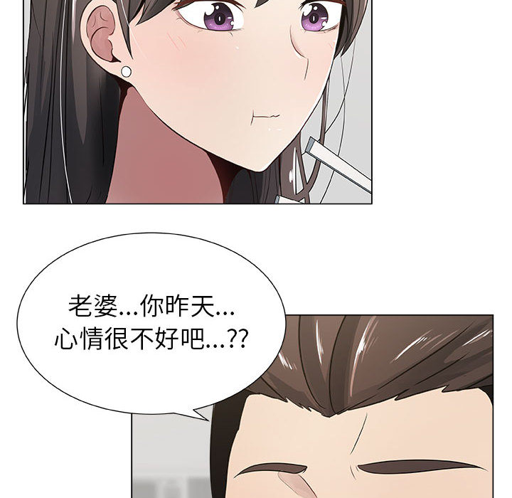 [韩国漫画] 只为满足你 爱情,巨乳大奶#[74P]-34