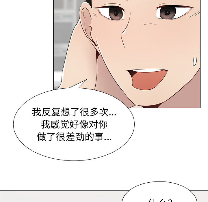 [韩国漫画] 只为满足你 爱情,巨乳大奶#[74P]-35