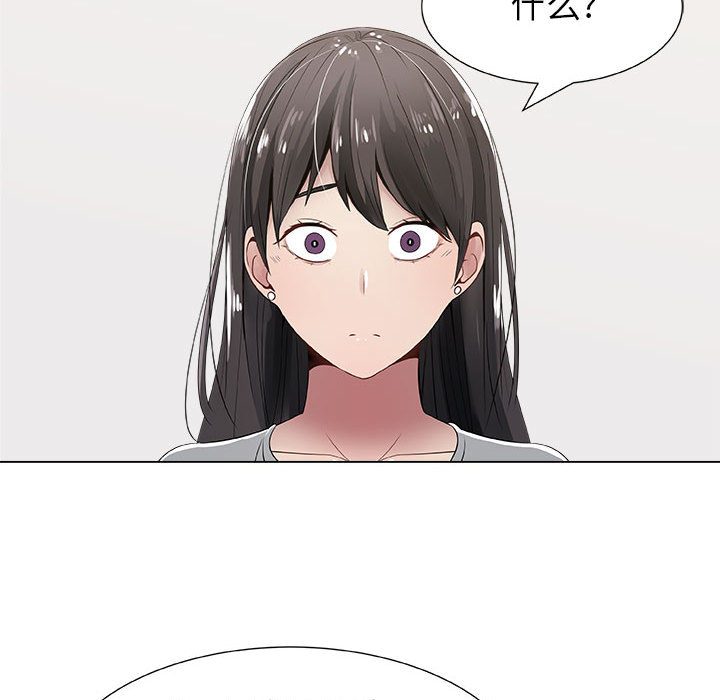 [韩国漫画] 只为满足你 爱情,巨乳大奶#[74P]-36