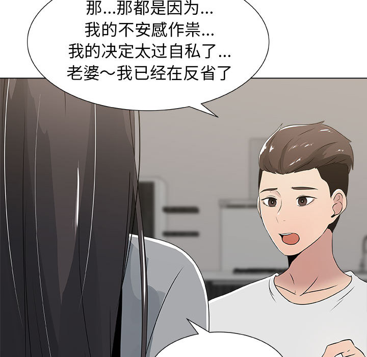 [韩国漫画] 只为满足你 爱情,巨乳大奶#[74P]-37