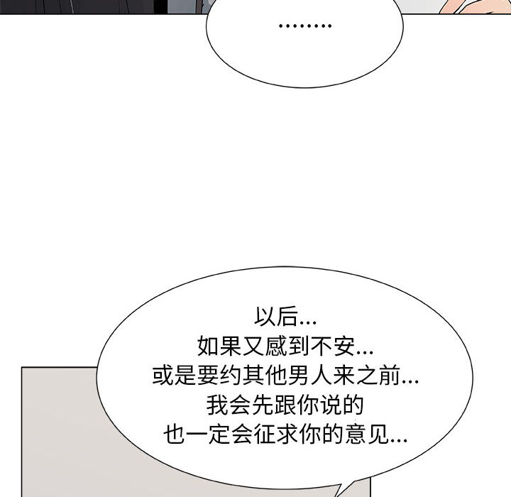 [韩国漫画] 只为满足你 爱情,巨乳大奶#[74P]-38