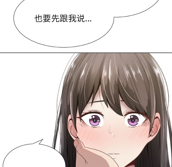 [韩国漫画] 只为满足你 爱情,巨乳大奶#[74P]-40