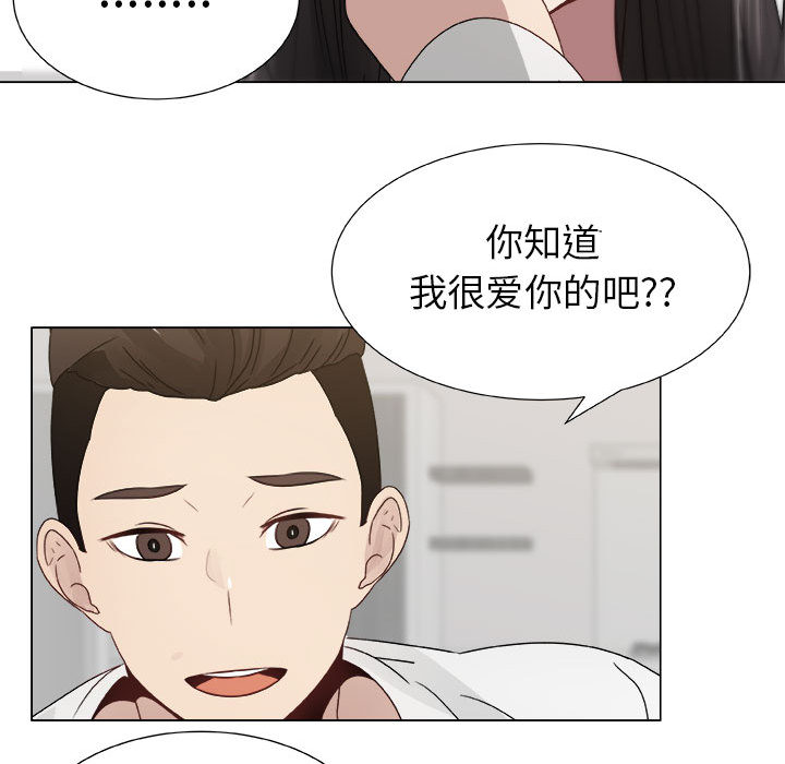 [韩国漫画] 只为满足你 爱情,巨乳大奶#[74P]-41