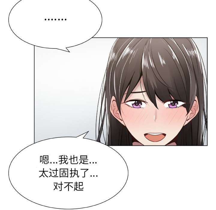 [韩国漫画] 只为满足你 爱情,巨乳大奶#[74P]-42