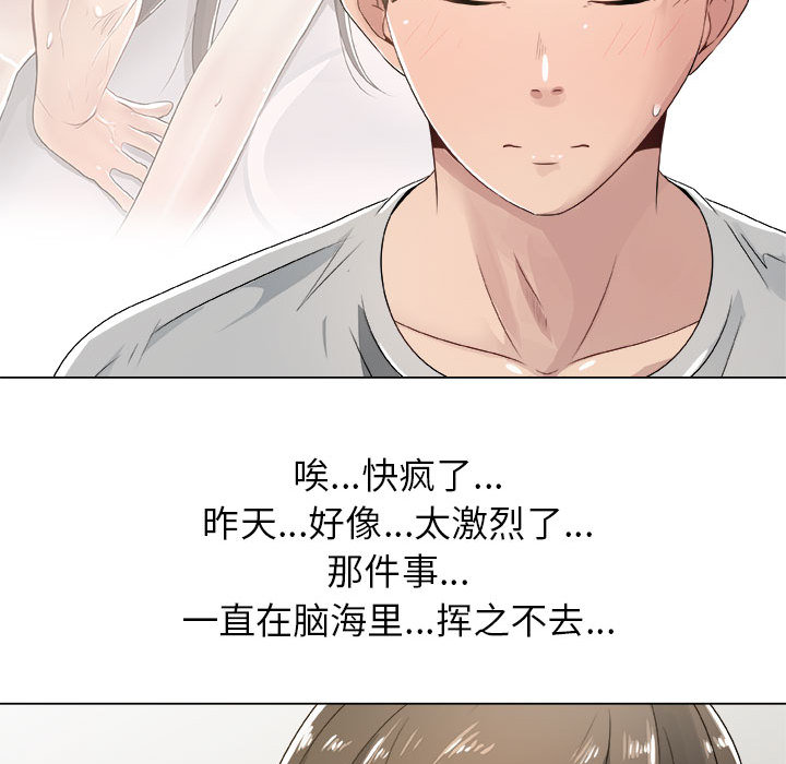 [韩国漫画] 只为满足你 爱情,巨乳大奶#[74P]-58
