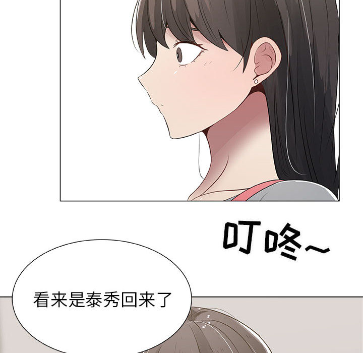 [韩国漫画] 只为满足你 爱情,巨乳大奶#[74P]-6