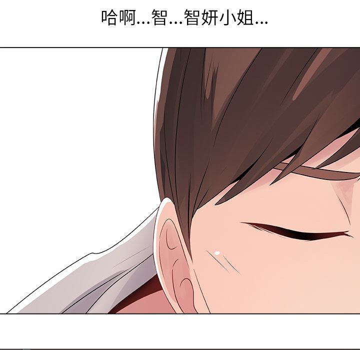 [韩国漫画] 只为满足你 爱情,巨乳大奶#[74P]-72
