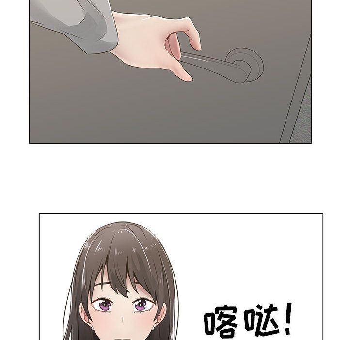 [韩国漫画] 只为满足你 爱情,巨乳大奶#[74P]-8