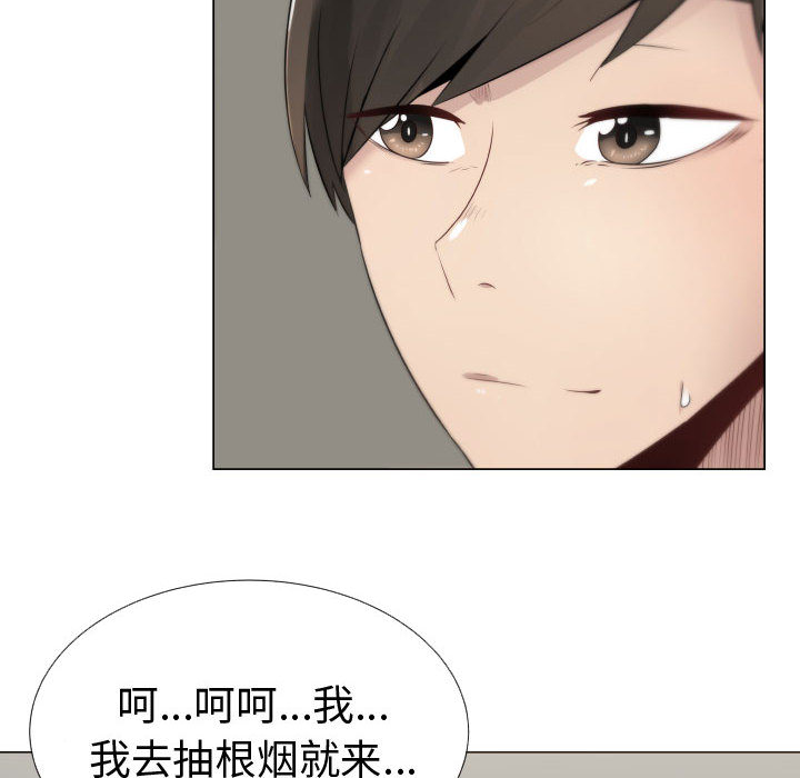 [韩国漫画] 只为满足你 爱情,巨乳大奶#[93P]-10
