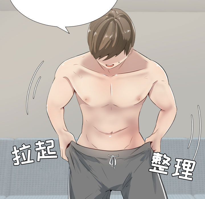 [韩国漫画] 只为满足你 爱情,巨乳大奶#[93P]-11