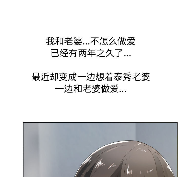 [韩国漫画] 只为满足你 爱情,巨乳大奶#[93P]-17
