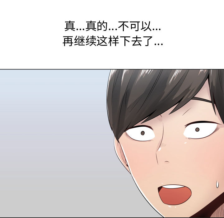 [韩国漫画] 只为满足你 爱情,巨乳大奶#[93P]-23