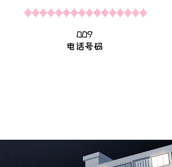 [韩国漫画] 只为满足你 爱情,巨乳大奶#[93P]-30
