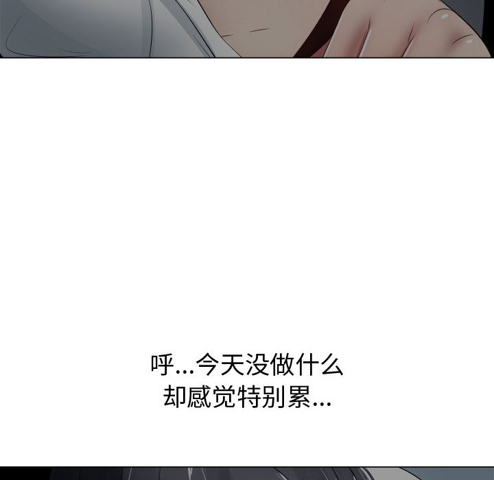 [韩国漫画] 只为满足你 爱情,巨乳大奶#[93P]-36