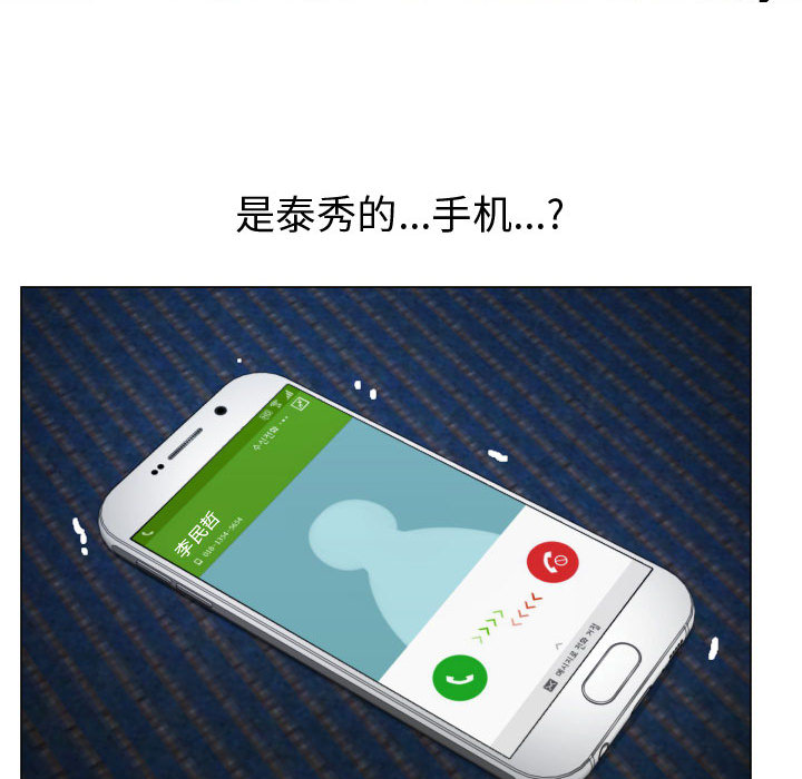 [韩国漫画] 只为满足你 爱情,巨乳大奶#[93P]-45