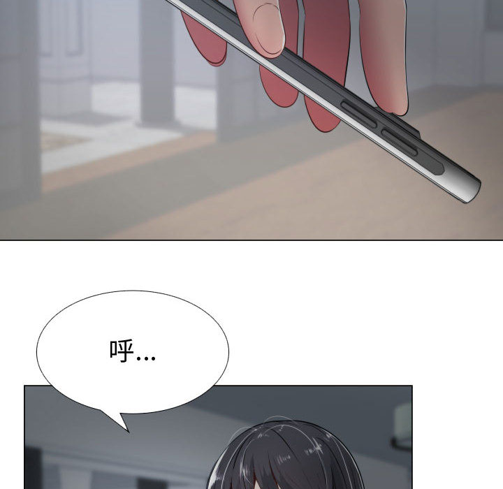 [韩国漫画] 只为满足你 爱情,巨乳大奶#[93P]-49