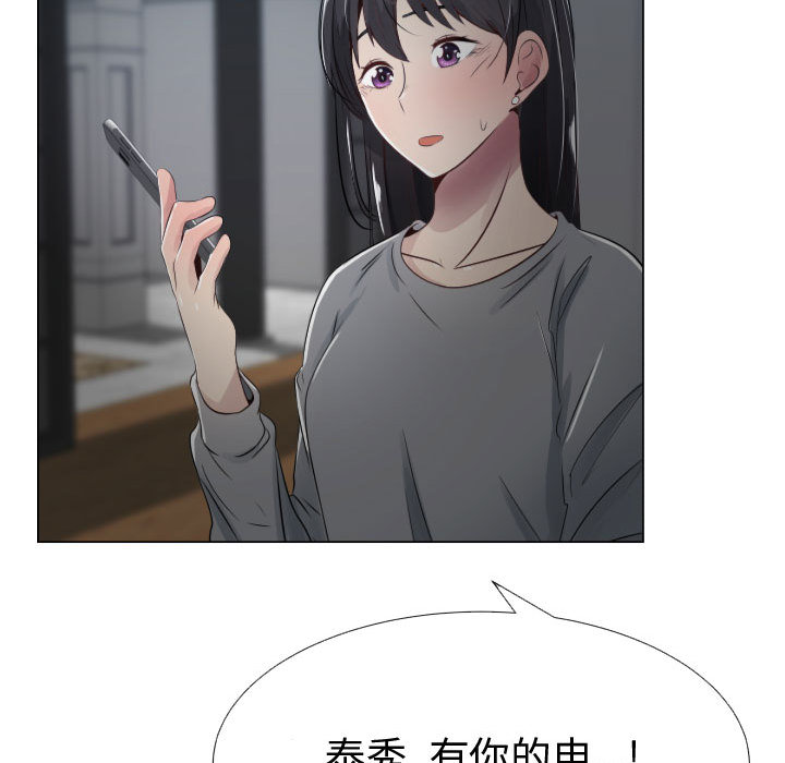 [韩国漫画] 只为满足你 爱情,巨乳大奶#[93P]-50
