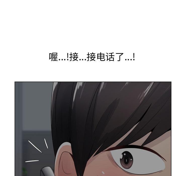 [韩国漫画] 只为满足你 爱情,巨乳大奶#[93P]-62