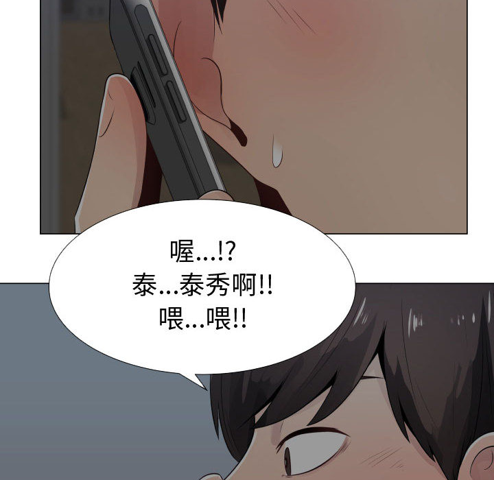 [韩国漫画] 只为满足你 爱情,巨乳大奶#[93P]-63