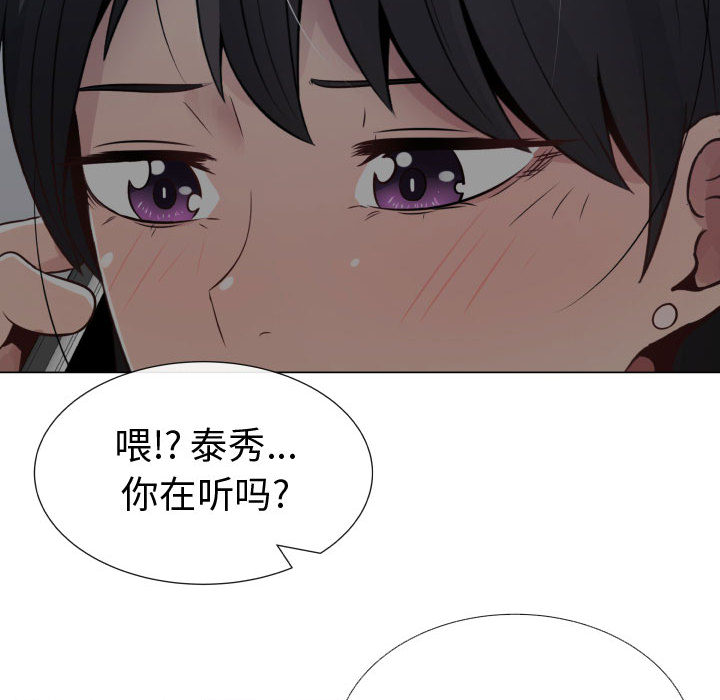 [韩国漫画] 只为满足你 爱情,巨乳大奶#[93P]-65