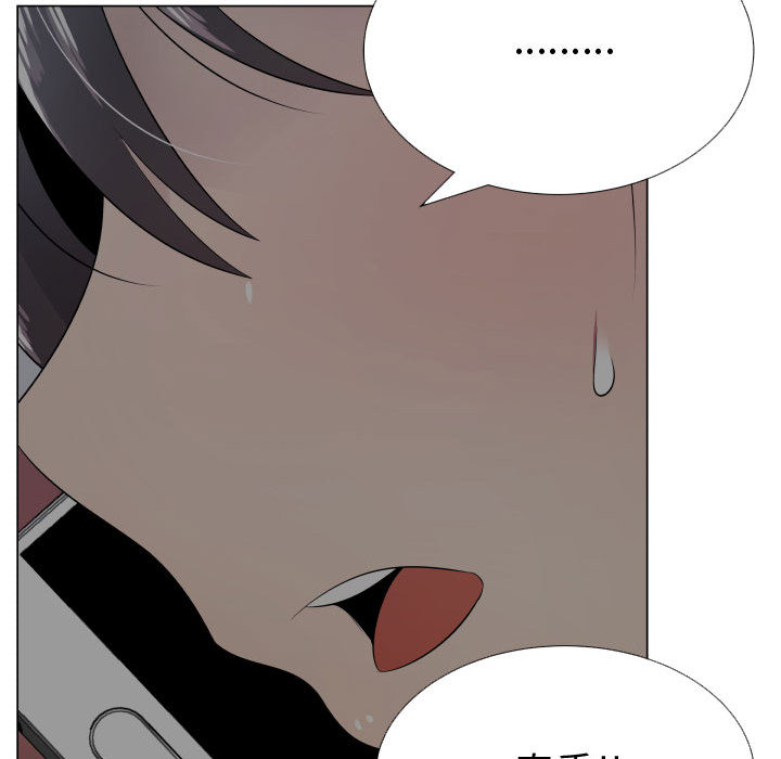 [韩国漫画] 只为满足你 爱情,巨乳大奶#[93P]-66