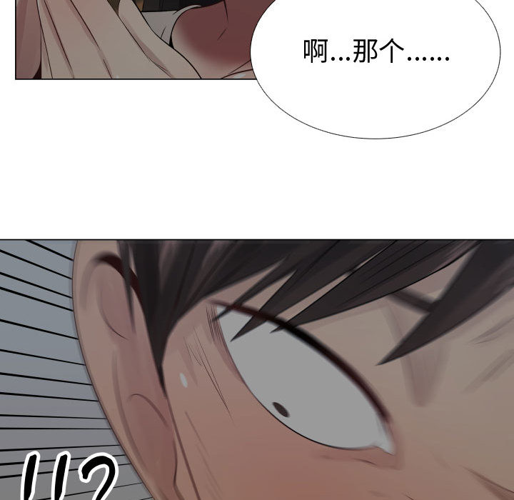 [韩国漫画] 只为满足你 爱情,巨乳大奶#[93P]-72