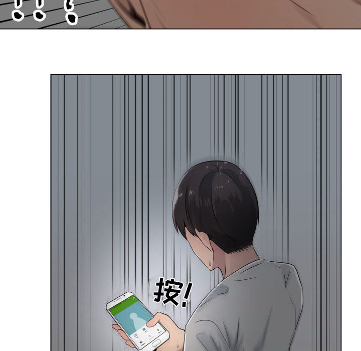 [韩国漫画] 只为满足你 爱情,巨乳大奶#[93P]-73
